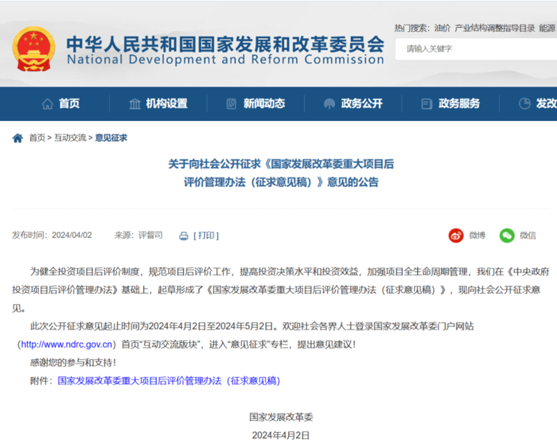 光学机械研究:未来的钥匙与科学的探照灯